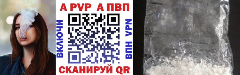 Наркошоп купить Гашиш  A PVP  Меф  Cocaine  Аша