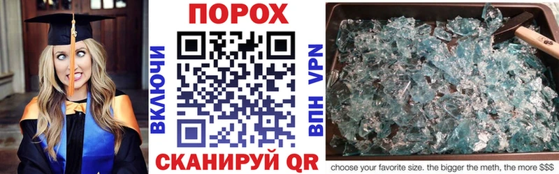 АМФ 98%  Купить где  Аша 
