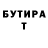 Кетамин VHQ RootsExtra