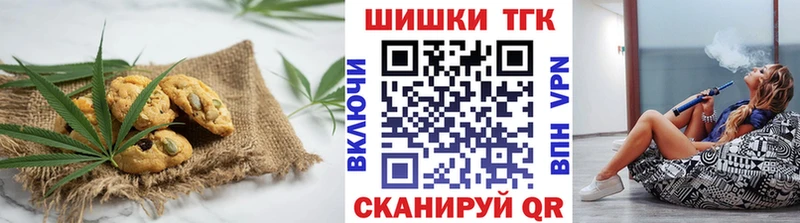 Купить закладки  Аша  Cannafood конопля 
