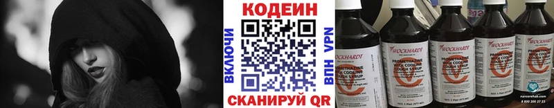 Купить где  Аша  Codein Purple Drank 