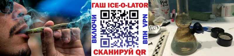 Купить где Аша Гашиш гарик