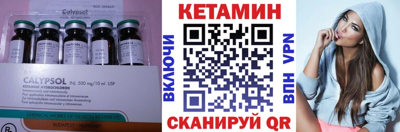 Купить  Аша  Кетамин ketamine 