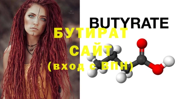 меф Верхний Тагил