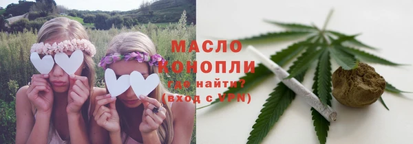 меф Верхний Тагил