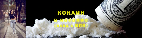 гидра Покров