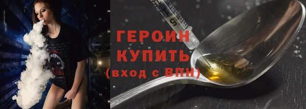 мет Верея