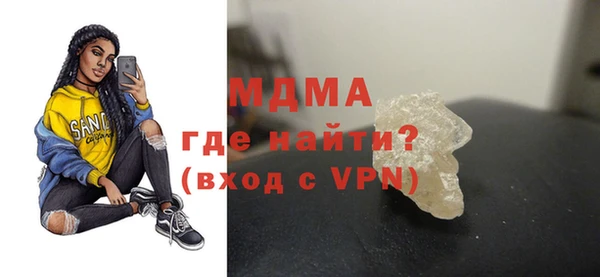 скорость mdpv Верхнеуральск
