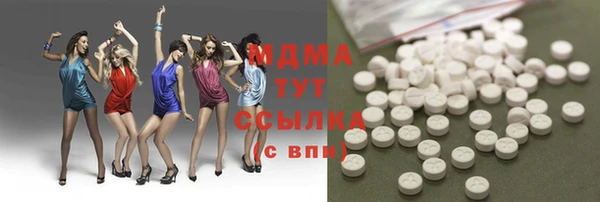 меф Верхний Тагил