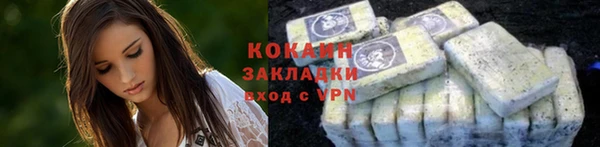 мет Верея