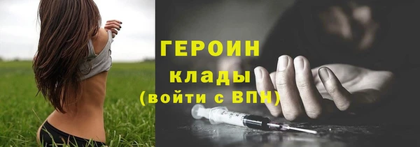 мет Верея