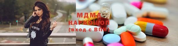 меф Верхний Тагил