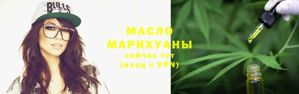 меф Верхний Тагил