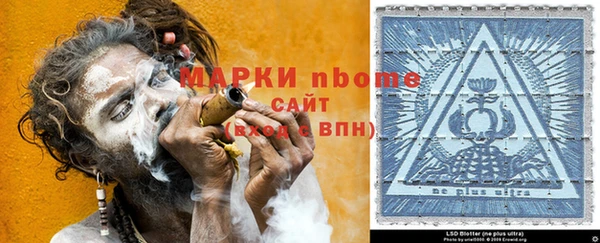 меф Верхний Тагил
