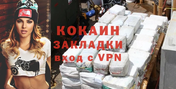 меф Верхний Тагил