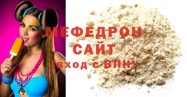 меф Верхний Тагил