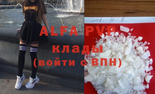 меф Верхний Тагил