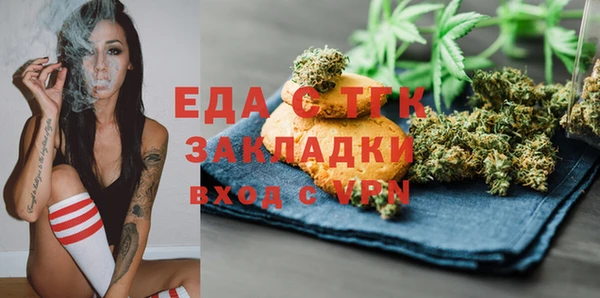 мет Верея
