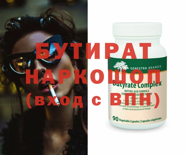 меф Верхний Тагил