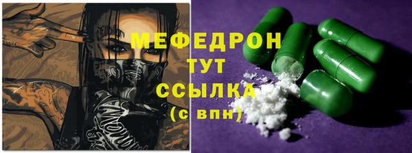 мет Верея
