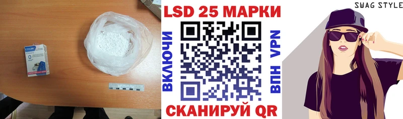 Купить закладки  Аша  ЛСД экстази кислота 
