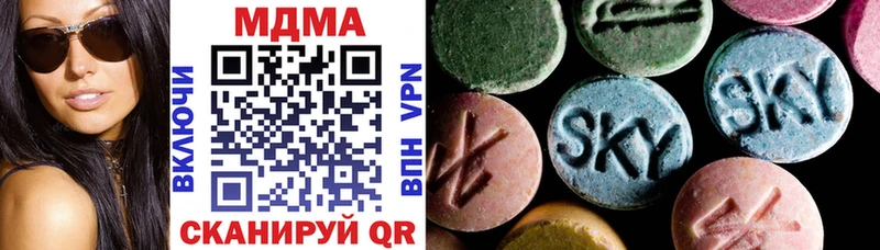 MDMA молли  Купить  Аша 