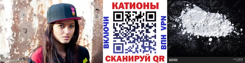 МЕФ кристаллы  Купить закладки  Аша 