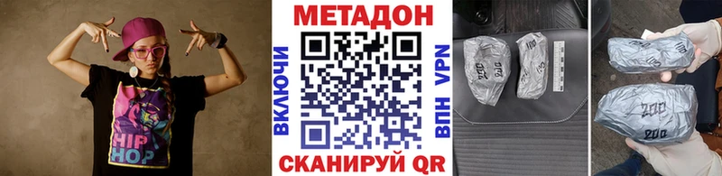 Купить где  Аша  МЕТАДОН VHQ 