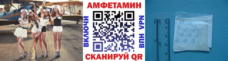 Метамфетамин пудра  Купить закладки  Аша 