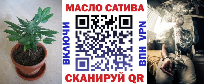 Дистиллят ТГК концентрат  Купить где  Аша 