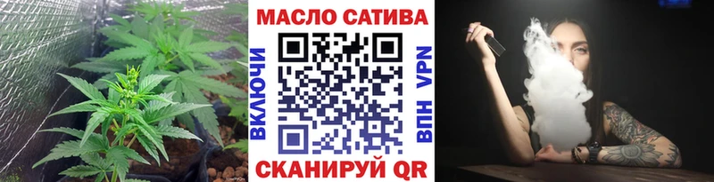 ТГК гашишное масло Аша